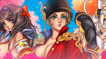 เบลดแอนโซล